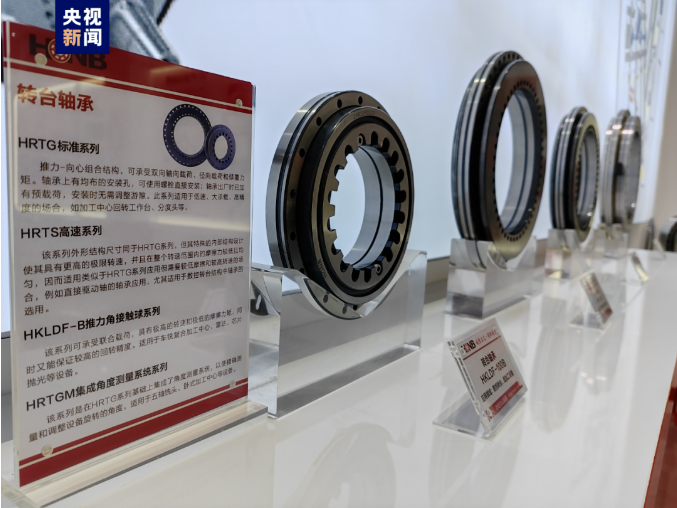 隱形冠軍丨機器的“關(guān)節(jié)”，中國造！一一HONB洛陽鴻元軸承榮登央視新聞